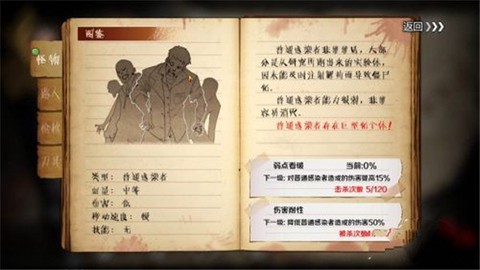 归途24小时[图5]