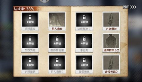 归途24小时[图8]