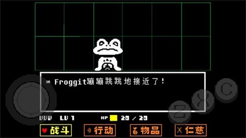 传说之下红与黄的传说中文版[图4]