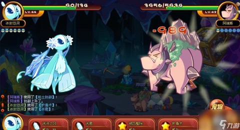 洛克王国怎么打阿瑞斯