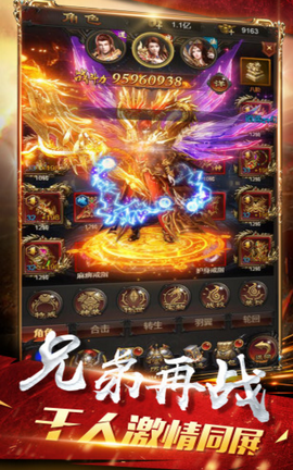 王者圣域之至尊裁决图1