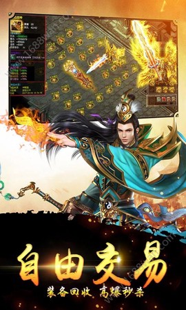 王者圣域之至尊裁决图2