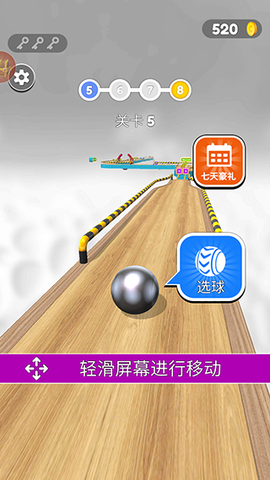 球球酷跑[图1]