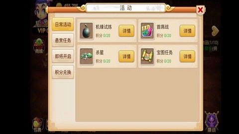 梦幻单机剧情版[图1]