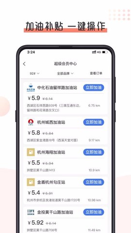 小吧哥图3