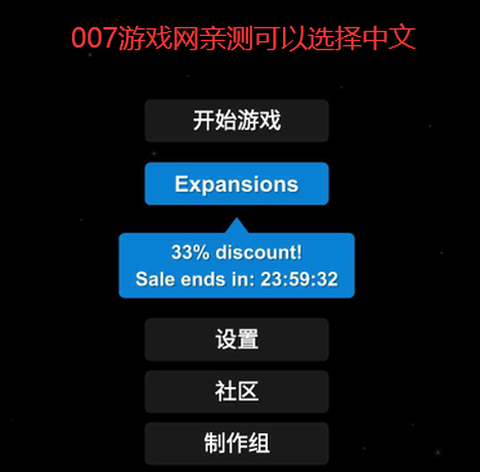 火箭模拟器[图1]