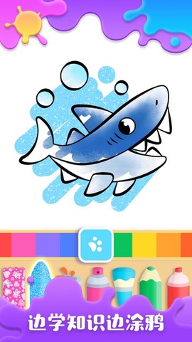 宝宝涂鸦乐园[图1]