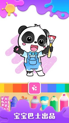 宝宝涂鸦乐园图1