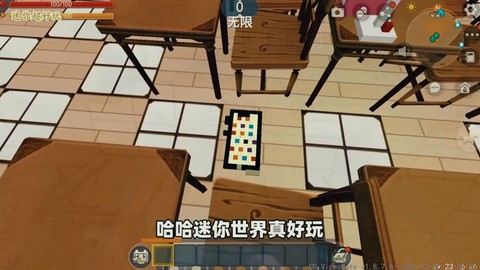 迷你世界生存怎么玩