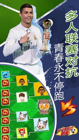 小小罗街头跑酷[图1]