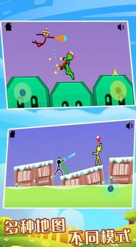 火柴人城市激战图1