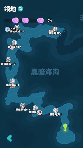 吞噬进化海底霸主正式版图2