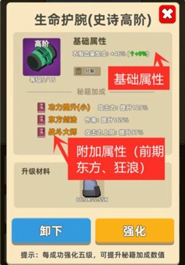 我功夫賊溜[图9]
