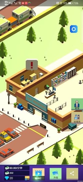 超市不打烊[图1]