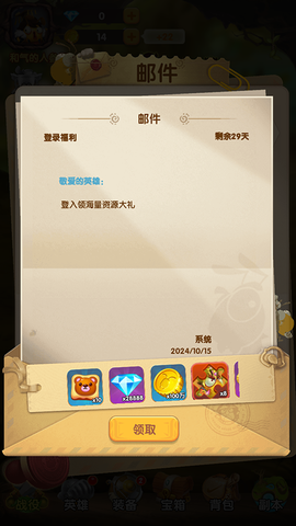 梦梦爱三国[图1]