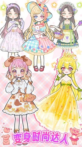 公主装扮美妆秀[图1]