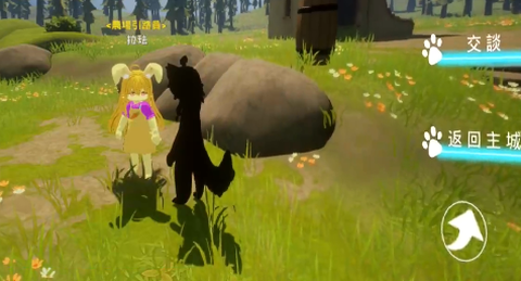 星源遗境联机版[图2]