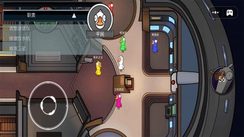 太空生存狼人杀图2