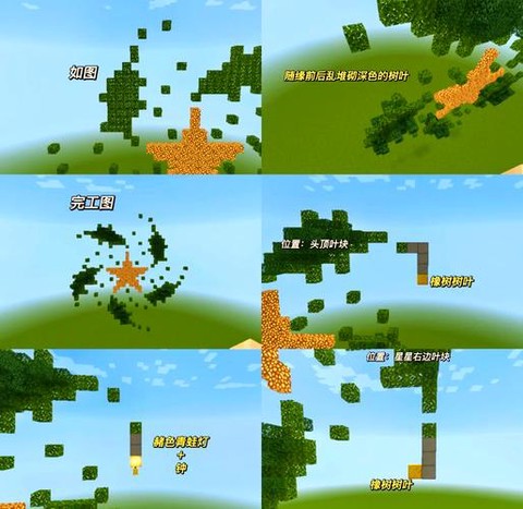 我的世界室内灯怎么做