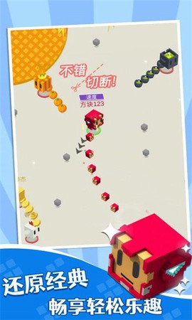 贪吃蛇大战数字方块[图1]
