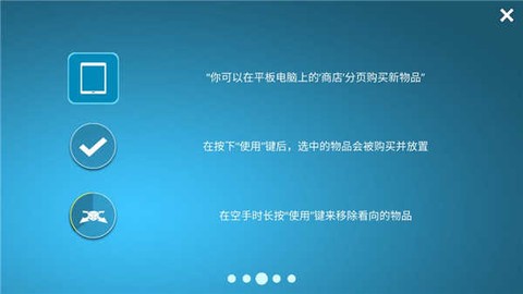 房屋设计师手游[图2]