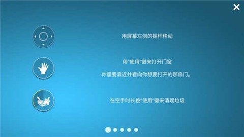 房屋设计师手游[图6]