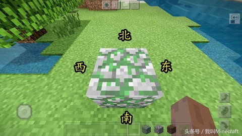 我的世界怎么防止迷路