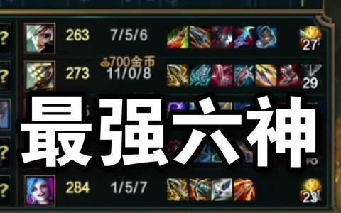 英雄联盟剑圣出什么装[图2]