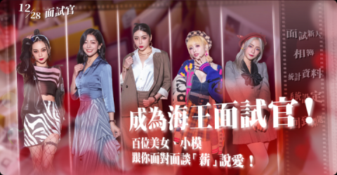 这个面试有点硬安卓版图2