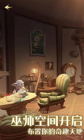 哈利波特魔法觉醒小米渠道服[图1]
