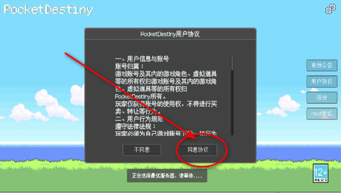 宝可梦同人版自制版[图3]