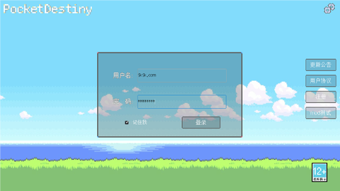 宝可梦同人版自制版[图4]