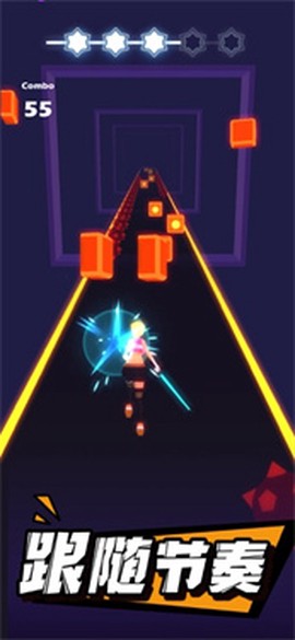 节奏光剑手机版图1