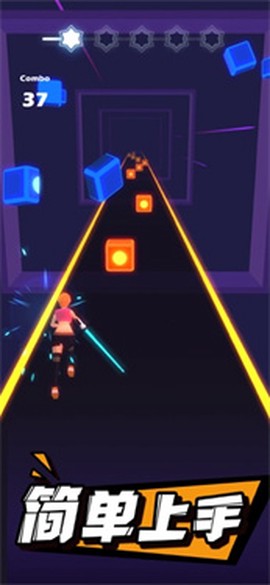 节奏光剑手机版图2
