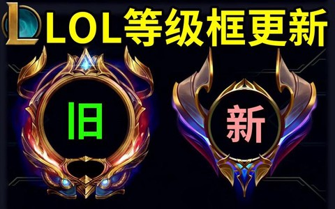 英雄联盟边框怎么关