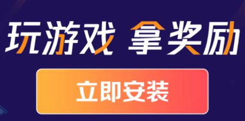 闲玩精英版[图1]