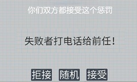 双人减压模拟器[图2]