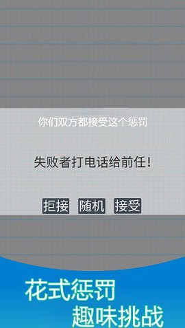 双人减压模拟器图2