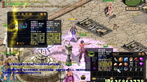 魔域鞋子怎么开洞的