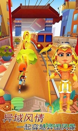 超级跑酷手[图1]