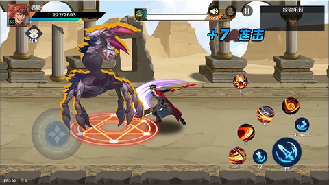 荣耀之刃官方版图1