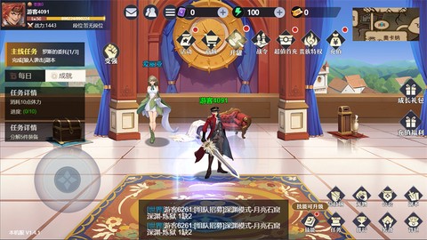 荣耀之刃官方版图2