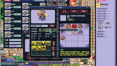 神武攻宝宝怎么加点[图2]