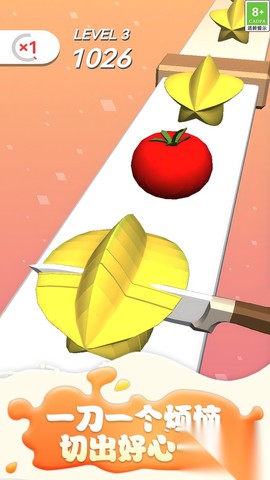 飞刀切水果图3
