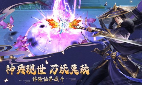 地藏降龙传[图1]