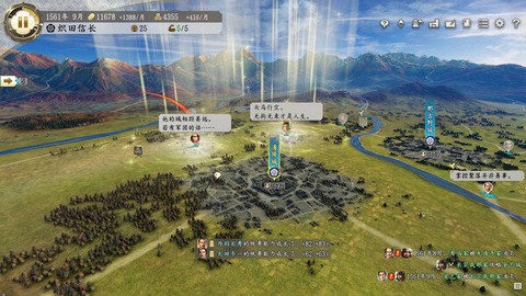 新信长之野望图2