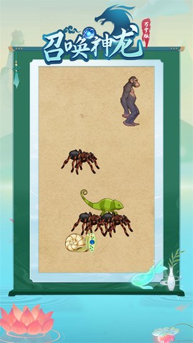 召唤神龙万宁版图2