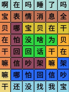 脑洞达人通关图1