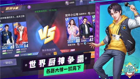 中餐厅：东方味道图1