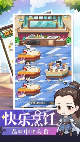 中餐厅：东方味道图2